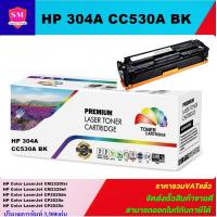 ราคา ตลับหมึกเลเซอร์โทเนอร์เทียบเท่า LasrJet Toner HP 304A CC530 3A BKCMY ราคาพิเศษ ใช้สำหรับ FOR HP Color LaserJet CM2320fxi CP2025dn CP2025n CP2025x (1366242396)