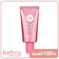 ราคา Cathy Doll Speed White CC Cream SPF50 PA 50ml 1 Light Beige (16428990915)