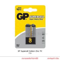 ราคา GP Supercell ถ่าน Carbon Zinc 9V ถ่านคาร์บอนซิงค์ 1 ก้อน GP1604S 2S1 (14541828397)