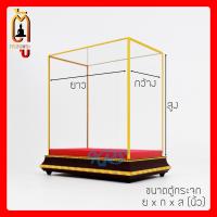 ราคา ตู้ครอบกระจกหลังเงาตู้ครอบพระกล่องใส่พระกรอบพระครอบวัตถุมงคลกรอบกระจกครอบแก้วตู้อะคริลิคตู้โชว์สินค้า พระพุทธโสธร โมเดล องค์เทพ เทพกวนอู (17429856135)
