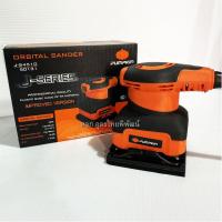ราคา เครื่องขัดกระดาษทราย PUMPKIN รุ่น J S4510 862626900757 (15962708985)