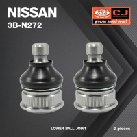 ราคา 2 ตัว ลูกหมากปีกนกล่าง NISSAN CUTE ปี 2009 On นิสสัน คิ้ว 3B N272 ยี่ห้อ 333 LOWER BALL JOINT (15948189000)
