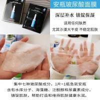 ราคา JMsolution เกาหลีระเบิดน้ำลึกไข่มุก JM มาร์คหน้าน้ำผึ้งปฐมพยาบาลเติมน้ำให้ความชุ่มชื้นแมงกะพรุนรังนกของแท้ (20591511724)