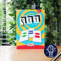 ราคา SET EN TH CN DE ภาษาไทย ห่อของขวัญฟรี บอร์ดเกม Boardgame (13115560383)