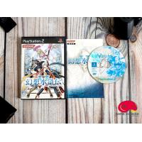 ราคา แผ่นเกมแท้ PS2 โซนญี่ปุ่น NTSC J โซนญี่ปุ่น NTSC J สภาพสวยคู่มือครบ Vol 2 (14546549241)