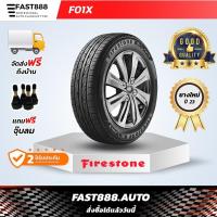 ราคา ยางรถยนต์ FIRESTONE ยางขอบ 15 16 รุ่น F01X ส่งฟรี แถมจุ๊บลมฟรี (20189999080)
