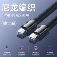 ราคา Li Sen is suitable for Apple 14 data cable iPhone13promax fast charging usb braided 15type c mobile phone tablet ipad charging cable carplay car 12pd flash charger head set JYUE (20526070430)