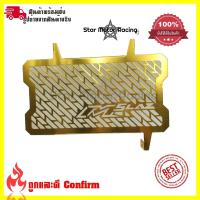 ราคา การ์ดหม้อน้ำ M SLAZ ตะแกรงหม้อน้ำ ใส่ได้ ทุกปี 0077 (6090406528)