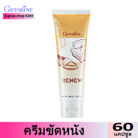 ราคา ครีมขัดหนัง ครีมทำความสะอาดหนัง รีนิว น้ำยาทำความสะอาดหนัง ครีมเช็ดกระเป๋าหนัง เครื่องหนัง ใช้ได้ทั้งหนังแท้ พีวีซี และไวนิล (5214578224)