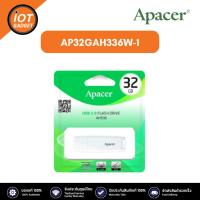 ราคา Apacer AH336 USB2 0 แฟลชไดร์ฟ 32GB สีขาว Apacer AP32GAH336W 1 (21194318858)