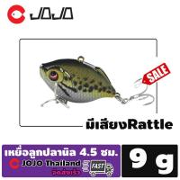 ราคา เหยื่อปลอม SINKING ทรงลูกปลานิล 4 5 เซน 9 กรัม ตกปลากระพง เหยื่อตกปลาช่อน เหยื่อตกปลา เหยื่อปลอมช่อน อุปกรณ์ตกปลา JOJO Thailand (408399413)