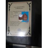 ราคา หลวงพ่อคูณ ปี19 ได้รับรางวัลที่1 จากการประกวดพระเครื่องปีพ ศ 2549 พร้อมใบประกาศนียบัตรรางวัลที่1 (17170026788)