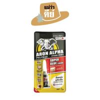 ราคา Aron Alpha อารอน อัลฟ่า ซุปเปอร์กลู ลิควิด 3 กรัม (20389032967)