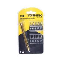 ราคา YOSHINO ชุดไขควง อเนกประสงค์ 15 ชิ้น (20367131150)