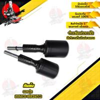 ราคา SUZUKI GSX S750 กันล้ม อะไหล่แต่ง ของแต่ง ของแท้ 100 มีเก็บเงินปลายทาง (12447184339)