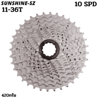 ราคา เฟืองจักรยาน SUNSHINE 10spd ขนาด 11 36T สเตอร์จักรยาน (4891304770)
