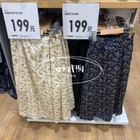 ราคา Uniqlo กระโปรงผู้หญิงยาวปานกลางเกาหลีคุณภาพสูงญี่ปุ่นและใต้ Uniqlo กระโปรงดอกไม้พิมพ์ลายตารางยาวปานกลาง452465458679 (19778698058)