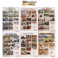ราคา ประดิษฐ์ การจัดตกแต่ง ภาพโปสเตอร์ โปสเตอร์การศึกษา แผ่นภาพสื่อการเรียนการสอน (19733140647)