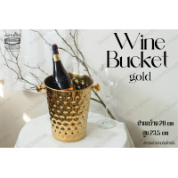 ราคา ถังแช่ไวน์สแตนเลส ถังแช่ไวน์สุดพรีเมี่ยม สินค้าพร้อมส่งในไทย (19314341415)