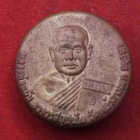 ราคา ตลับสีผึ้งจันทร์เพ็ญ รุ่นแรก หลวงพ่อแม้น วัดหน้าต่างนอก ปี 2557 (21292273780)