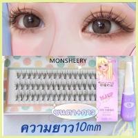 ราคา สินค้าจากไทย กาวติดชิดแบบไม่ถาวรอ่อนโยนต่อดวงตา ติดทนระหว่างวัน กาวติดขนตา ขนตาปลอม กาวต่อขนตา กาว (18867901314)