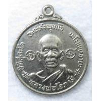 ราคา เหรียญ หลวงพ่อโอภาสี หลังหลวงอาชม ปี2528 กะไหล่เงิน (20085665270)