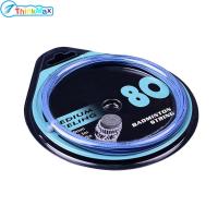 ราคา 2023 เอ็นไม้แบดมินตันไม้แบดมินตันยืดหยุ่นสูงทนทานสำหรับการฝึกสมัครเล่น10 3เมตร0 69มม สายไม้ (20922685291)