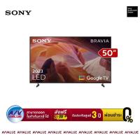 ราคา Sony X80L 4K Ultra HD Google TV ทีวี ขนาด 50 นิ้ว รุ่น KD-50X80L