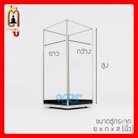 ราคา ตู้โชว์สินค้า ตู้โมเดล ตู้ครอบพระ CabinetGlass หลวงพ่อโสธร พระพุทธโสธร พระพุทธชินราช โมเดล เทพเจ้ากวนอู องค์เทพ ตู้โชว์ ตู้จิ๋ว ตู้พระมงคล (18402650556)