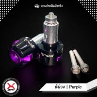 ราคา MVR1 ตุ้มปลายแฮนด์ 32MM น็อตปลายแฮนด์ CNC อลูมิเนียม แข็งแรงสูง ติดตั้งง่าย มีพุก2ชั้น สามารถใส่ได้กับรถมอเตอร์ไซค์หลายรุ่น น้ำหนัก 0 14kg (18233700005)