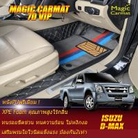 ราคา Isuzu D max Cab 2 Doors 2ประตู 2002 2011 พรมรถยนต์ Isuzu D max Cab 2 Doors 2ประตู 2002 2003 2004 2005 2006 2007 2008 2009 2010 2011 พรม7D VIP Magic Carmat (7806705236)
