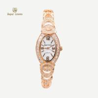 ราคา Royal Crown รุ่น 3651 นาฬิกาข้อมือผู้หญิงเล็กๆกันน้ำ ล้อมเพชร แบรนด์เนมแท้ Vayo Jewelry (21187262235)