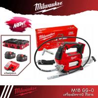 ราคา Milwaukee M18 GG 0 เครื่องอัดจารบีไร้สาย 18 โวลต์ เครื่องเปล่า (19721470341)