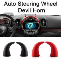 ราคา พวงมาลัยรถยนต์ Devil Horn พวงมาลัยรถยนต์สติ๊กเกอร์แต่งล้อพวงมาลัย Devil Horn มีกาวในตัวช่วยเพิ่มสไตล์ให้รถของคุณเหมาะกับรถ Suv ช่องระบายอากาศของแดชบอร์ด (19668232721)