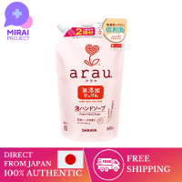 ราคา ตรงจากญี่ปุ่น อาเวอโฟม Alau สบู่ล้างมือ500มล ของแท้100 Gratis Ongkir (20675635457)