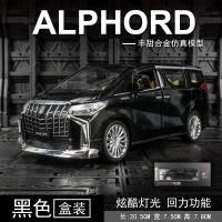 ราคา รถสำหรับ C4012โมเดลรถจำลองการตกแต่งโมเดลรถธุรกิจ Mpv ของตกแต่งโมเดลรถพี่เลี้ยงของขวัญรถตู้ (20096068029)