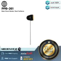 ราคา Dixon PPB 261 by Millionhead ตุ้มกระเดื่องกลอง Bass Drum Beater (19757470091)