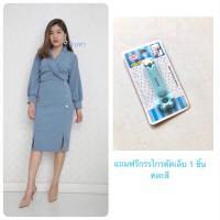 ราคา ชุดสมัครงานคนอ้วน ชุดทำงานงานคนอ้วน ชุดเดรสออกงานสาวอวบ ทรงตรงแต่งกระดุม ชุดเดรสคนอ้วนไปงานแต่ง ชุดไปงานแต่งดูแพงคนอ้วน (19457133522)