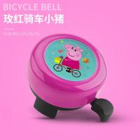 ราคา กระดิ่งจักรยานดังสุดๆกระดิ่งรถน่ารักใช้ได้ทั่วไปอุปกรณ์เสริมสำหรับรถเด็กดังแตรจักรยานเสือภูเขาจักรยานทรงตัว (17407853393)