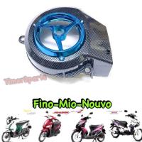 ราคา Fino Mio Nouvo ครอบใบพัด เคฟล่าฟ้า ของแต่ง (15939143144)