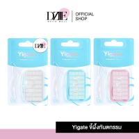 ราคา Yigate Orthodontic Wax ยีเกท ขี้ผึ้งจัดฟัน ขี้ผึ้งสำหรับ คนจัดฟัน ขี้ผึ้งติด เหล็กดัดฟัน Braces Wax จัดฟัน ดัดฟัน ขี้ผึ้ง 1 กล่อง (16017512099)