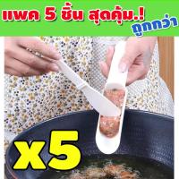 ราคา อุปกรณ์ ปั้น ลูกชิ้น หมูเด้ง หมูก้อน ทำ สุกี้ เครื่องทำลูกชิ้น เครื่องปั้นหมู ไม้ปั้นลูกชิ้น อุปกรณ์ทำลูกชิ้น ของใช้ในครัว CT 032 (15869185018)