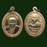 ราคา เหรียญหลวงพ่อจาด หลังหลวงพ่อประเทือง วัดบางกระเบา จ ปราจีนบุรี ปี35 พิธีดี ผสมชนวนมวลสารเก่า พระมีประสบการณ์มากมาย (13334883328)