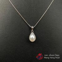 ราคา จี้ไข่มุกเม็ดเดี่ยว สร้อยเงินแท้ ไข่มุกแท้ 100 มุกน้ำจืด เม็งเฮง ไข่มุก MengHeng (10746576806)