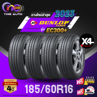 ราคา DUNLOP ดันลอป จำนวน 4 เส้น ยางรถยนต์ 185 60R16 รุ่น EC300 ราคาส่ง ยางใหม่ 2023 (20563646646)