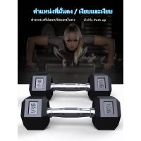 ราคา dTrade ดัมเบลหัวยางแบบหกเหลี่ยม รุ่น ขนาด 5 KG 9KG 17 5KG ดัมเบลกลมยาง แบบจำกัดน้ำหนัก5 KG 9KG 17 5KG 1ข้าง (18974674937)