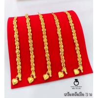 ราคา สร้อยข้อมือเลส B312 หนัก 3 บาท ลายบิดเกลียว งานทองเคลือบแก้ว ทองไมครอน ทองสวยเลสข้อมือ (19511577754)