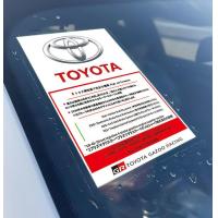 ราคา Wigo Avanza สำหรับรถยนต์รถยนต์ Toyota Yaris สติกเกอร์ไฟฟ้าสถิตกระจกหน้ารถยนต์ Fortuner Innova RAV4เร่งด่วน (20793082502)