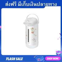 ราคา กระติกน้ำร้อน Sharp ขนาด 3 6 ลิตร น้ำร้อนเร็วทุกเวลา รุ่น KP B36S ที่กดน้ำร้อน กะติกน้ำร้อน กระติกน้ำร้อนไฟฟ้า (20989347972)