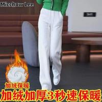 ราคา Micchow กางเกง Lee ขากว้างใหม่2023ผ้าลูกฟูกผ้าลูกฟูกเอวสูงใหม่ฤดูใบไม้ผลิและฤดูใบไม้ร่วง (21192184002)